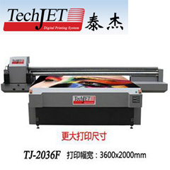 UV平板打印機的優勢和適用范圍有哪些？