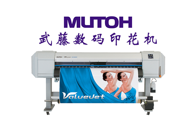 工業化T恤服裝打印機 工業化T恤服裝打印機