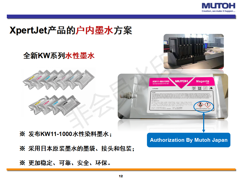 武藤寫真機(jī)更穩(wěn)定 武藤寫真機(jī)更穩(wěn)定
