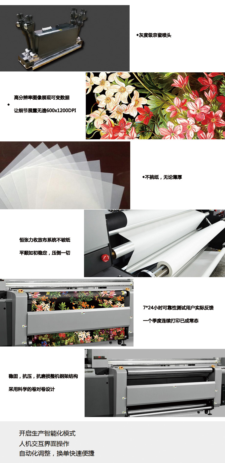 口罩印花機(jī)產(chǎn)品細(xì)節(jié) 口罩印花機(jī)產(chǎn)品細(xì)節(jié)