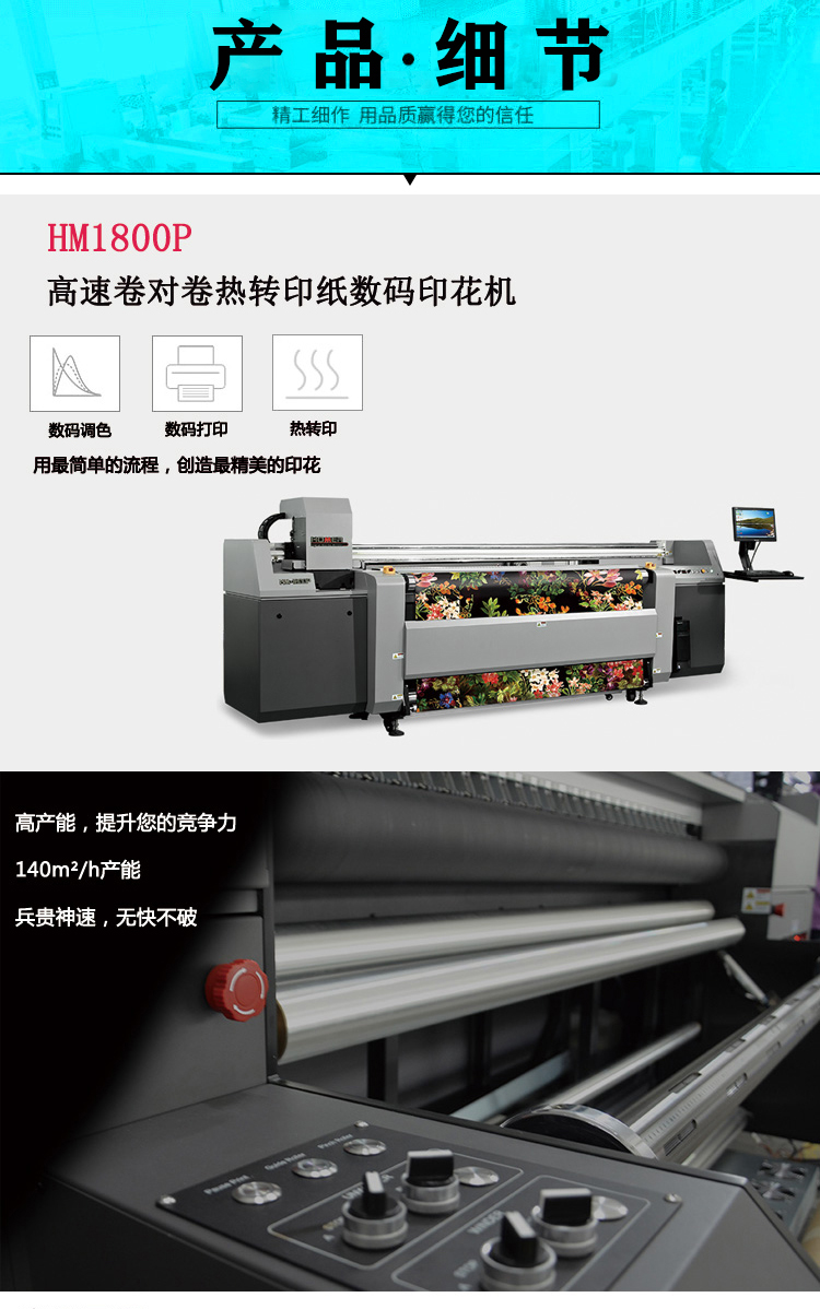 口罩印花機(jī)產(chǎn)品細(xì)節(jié) 口罩印花機(jī)產(chǎn)品細(xì)節(jié)