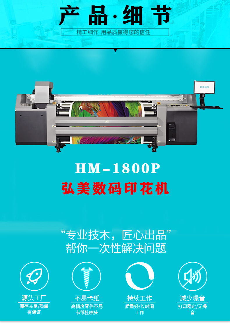 口罩印花機(jī) 口罩印花機(jī)