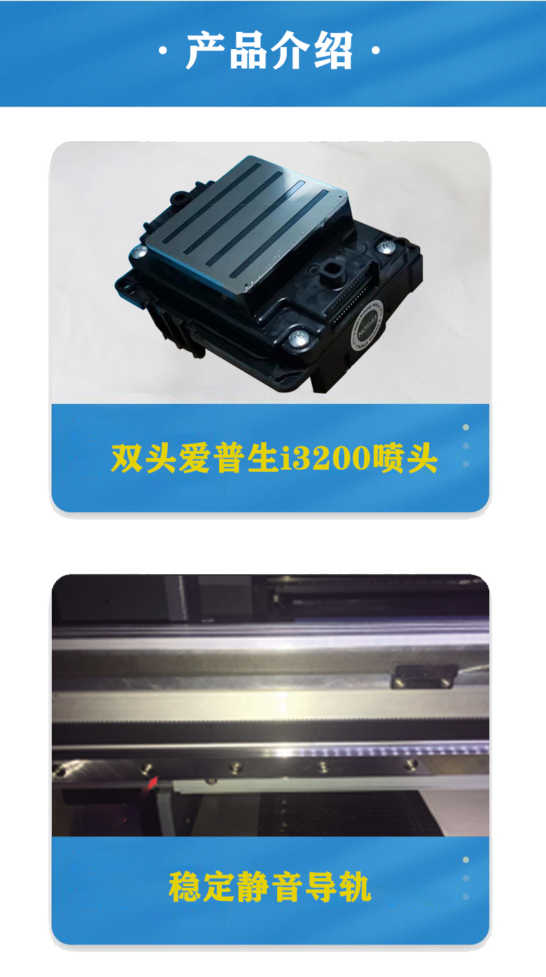 愛(ài)普生i3200噴頭 愛(ài)普生i3200噴頭